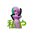 アボちゃんピンクゴミキャラ（個別スタンプ：8）