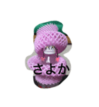 アボちゃんピンクゴミキャラ（個別スタンプ：11）