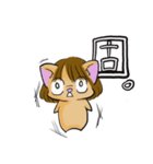 漢字猫 たまちゃん（個別スタンプ：8）