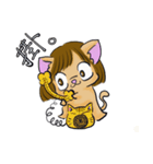 漢字猫 たまちゃん（個別スタンプ：21）