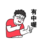 sunny nerdy of Excited Man（個別スタンプ：10）