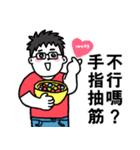 sunny nerdy of Excited Man（個別スタンプ：18）