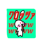 パセリとうさぎ（個別スタンプ：1）
