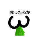 パセリとうさぎ（個別スタンプ：2）