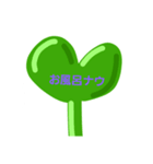パセリとうさぎ（個別スタンプ：7）