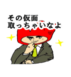 ゆめろーと愉快な仲間たち（個別スタンプ：9）