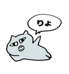 ゆめろーと愉快な仲間たち（個別スタンプ：11）