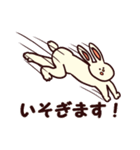 わかんぱにーオールスターズスタンプ（個別スタンプ：4）