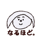 わかんぱにーオールスターズスタンプ（個別スタンプ：8）