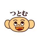 わかんぱにーオールスターズスタンプ（個別スタンプ：11）