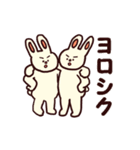 わかんぱにーオールスターズスタンプ（個別スタンプ：15）