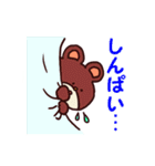 わかんぱにーオールスターズスタンプ（個別スタンプ：16）