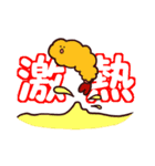 わかんぱにーオールスターズスタンプ（個別スタンプ：19）