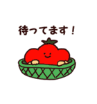わかんぱにーオールスターズスタンプ（個別スタンプ：20）