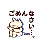 わかんぱにーオールスターズスタンプ（個別スタンプ：24）