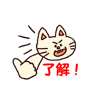 わかんぱにーオールスターズスタンプ（個別スタンプ：25）