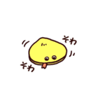 わかんぱにーオールスターズスタンプ（個別スタンプ：29）