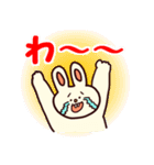 わかんぱにーオールスターズスタンプ（個別スタンプ：34）
