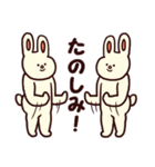 わかんぱにーオールスターズスタンプ（個別スタンプ：35）