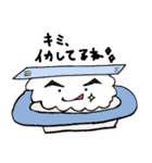 かわいい おすしちゃん1（個別スタンプ：2）