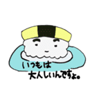 かわいい おすしちゃん1（個別スタンプ：4）
