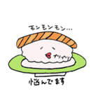かわいい おすしちゃん1（個別スタンプ：12）