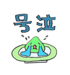 かわいい おすしちゃん1（個別スタンプ：13）