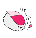 かわいい おすしちゃん1（個別スタンプ：14）