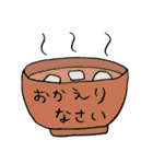 かわいい おすしちゃん1（個別スタンプ：20）