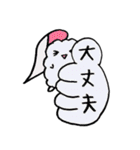 かわいい おすしちゃん1（個別スタンプ：38）
