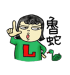 Lulu's Inner World（個別スタンプ：7）
