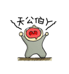 Lulu's Inner World（個別スタンプ：20）