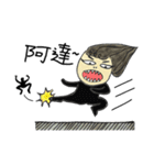 Lulu's Inner World（個別スタンプ：26）