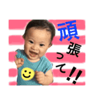 我が家のみなとくん（個別スタンプ：14）