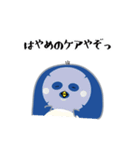 代表ペンギンin大阪（個別スタンプ：3）
