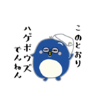 代表ペンギンin大阪（個別スタンプ：8）