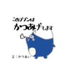 代表ペンギンin大阪（個別スタンプ：11）