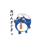 代表ペンギンin大阪（個別スタンプ：15）