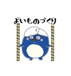 代表ペンギンin大阪（個別スタンプ：29）