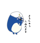 代表ペンギンin大阪（個別スタンプ：38）