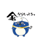 代表ペンギンin大阪（個別スタンプ：40）