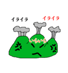 驚き！怒りの火山スタンプ（個別スタンプ：25）