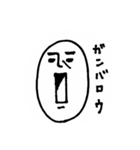 白くて丸いアイツ（個別スタンプ：1）