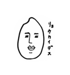 白くて丸いアイツ（個別スタンプ：3）