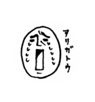 白くて丸いアイツ（個別スタンプ：4）