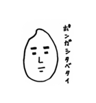 白くて丸いアイツ（個別スタンプ：8）
