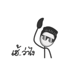 Stickman wording in 90s（個別スタンプ：2）