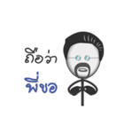 Stickman wording in 90s（個別スタンプ：7）