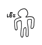 I am a Human（個別スタンプ：2）