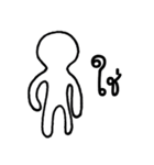 I am a Human（個別スタンプ：3）